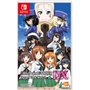 Bandai Filles et Chars : Dream Tank Match DX (importation)