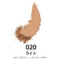Rimmel - Poudre Kind & Free - 020 Light
