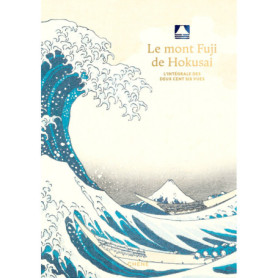 Le Mont Fuji de Hokusai Le Mont Fuji de Hokusai
