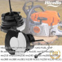 Hicello 1 Bouchon d'Essence et 1 Bouchon d'huile compatibles pour Stihl Tronçonneuses MS171 MS181 MS192 MS200 MS210 MS211 MS230 