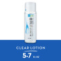 Hada Labo Hadalabo Gokujun Hyaluronique Lotion Moist