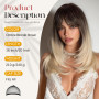 Sofeiyan Perruque Longue et Droite avec Frange,40 cm Ombré Blond Brun Perruque Femme Naturelle Cheveux Synthétiques pour les Tra