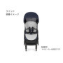 Inglesina Baby Snug - Réducteur de Poussette Confortable en Gris