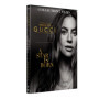 Coffret DVD Lady Gaga : A Star is Born & House of Gucci
