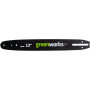 Barre de remplacement 30 cm pour tronçonneuses Greenworks G40CS30 et GD24CS30