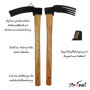 Kit de Houes de Jardin Xforst - Mini Houe et Houe à 4 Dents en Acier Forgé