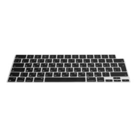 Protection Clavier Silicone QWERTY Russe pour Macbook Air 13 M4 2025