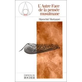 L'autre face de la pensée musulmane
