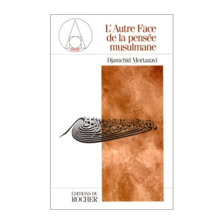 L'autre face de la pensée musulmane