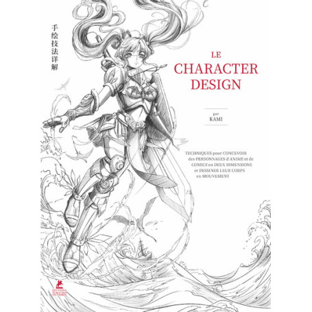 Le Character Design - L'Art de la Fantasy - Livre 2