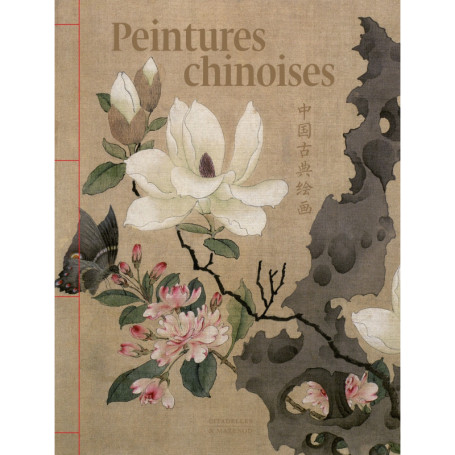 PEINTURES CHINOISES REEDITION