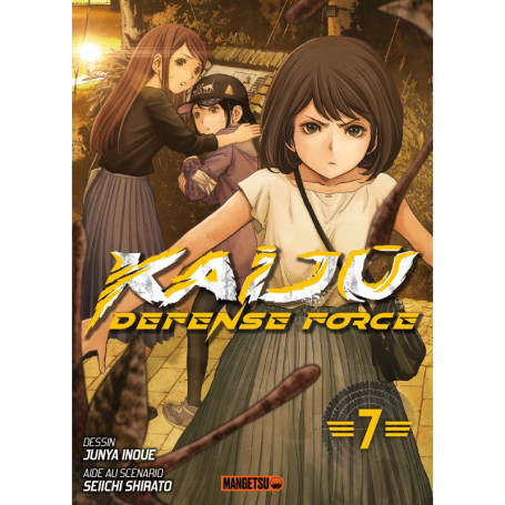 Kaijû Defense Force T07