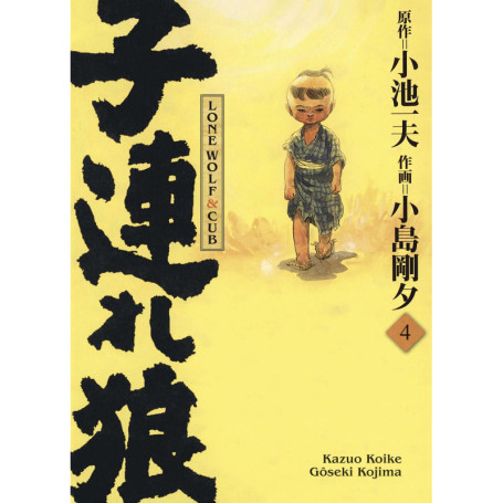 Lone Wolf & Cub T04 - Edition prestige