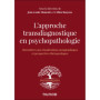 L'approche transdiagnostique en psychopathologie