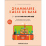 Grammaire russe de base
