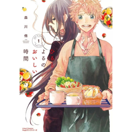 Reprendre goût à la vie T01