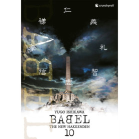 BABEL - The New Hakkenden T10