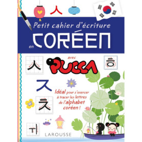 Cahier d'écriture en coréen avec PUCCA