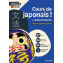 Cours de japonais ! Volume 3 : Apprendre la grammaire