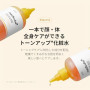 medicube Coffret Soin Purifiant à l’Acide Kojique et au Curcuma