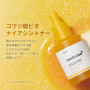 medicube Coffret Soin Purifiant à l’Acide Kojique et au Curcuma