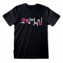 SQUID GAME T-Shirt KOREAN - M 29,99 €